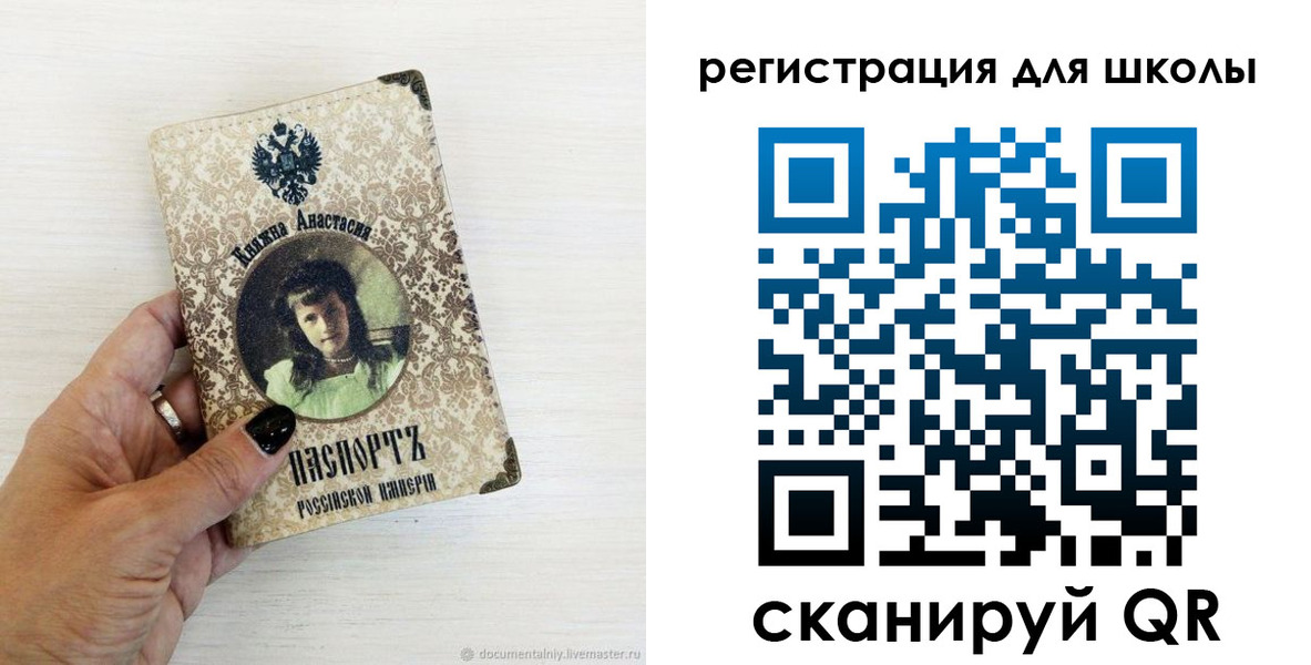 регистрация в Брянске