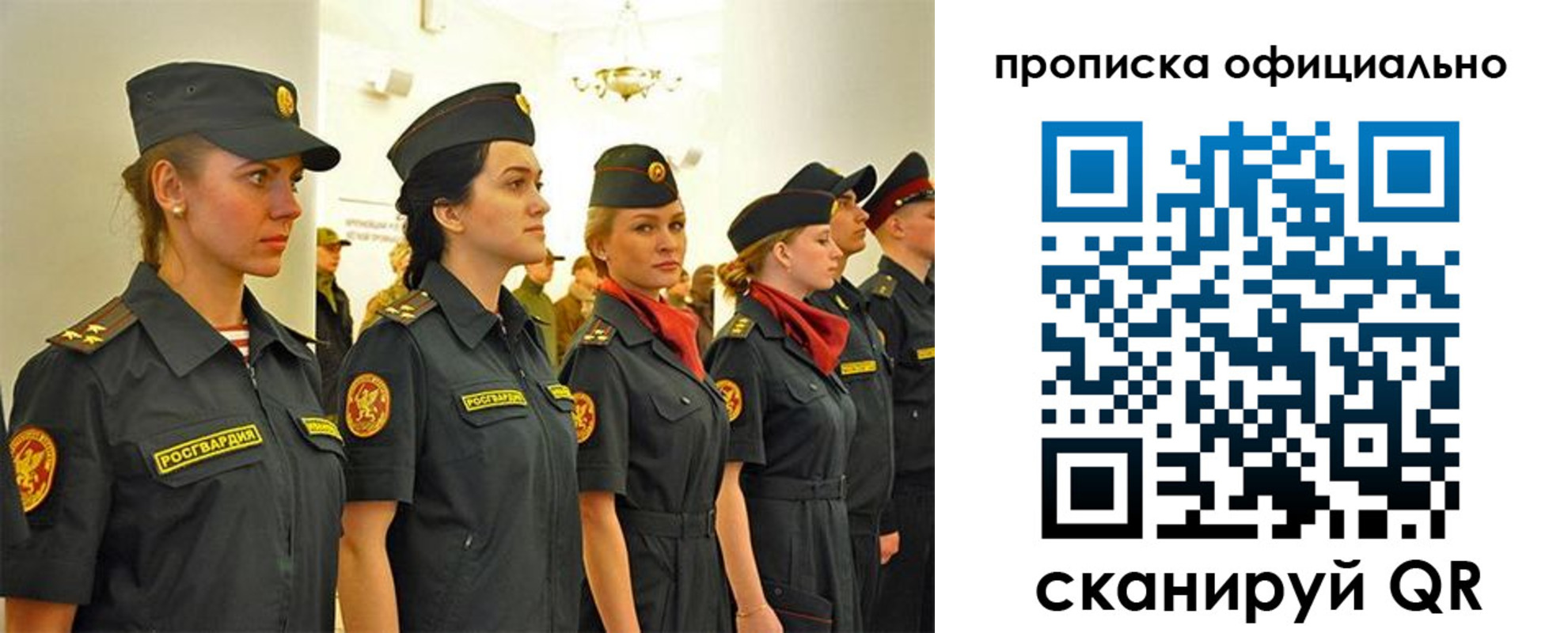 временная регистрация госуслуги в Брянске