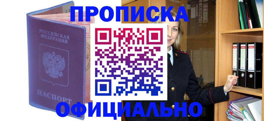 регистрация для школы в Брянске